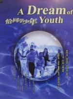 黄色小污片